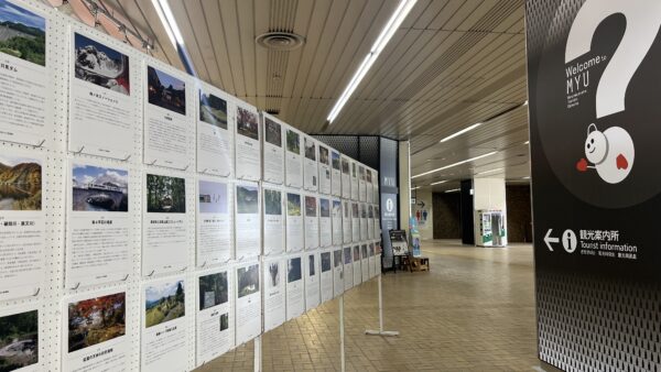 観光案内所前にて「魚沼市八十八景」展示をしています！