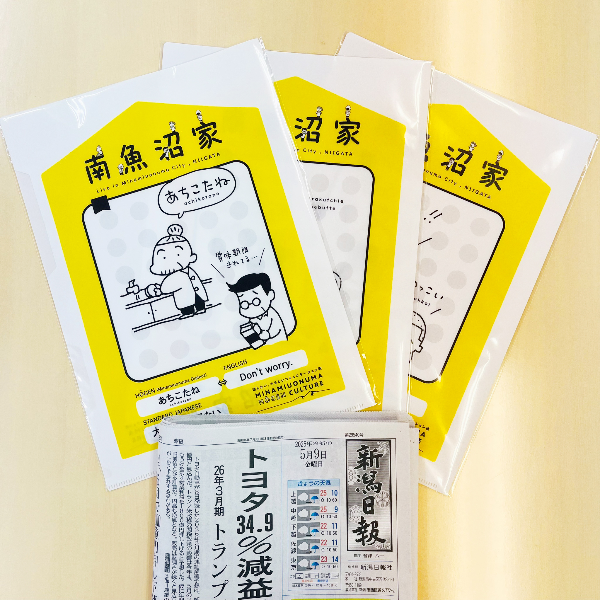 大納言　他の方はご遠慮ください ✨美方大納言小豆を使った新顔スイーツが大集合✨ 美方郡道の駅協議会